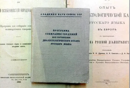 Ca dialecte din România a format un proiect special normă literară „“ cultura de carte