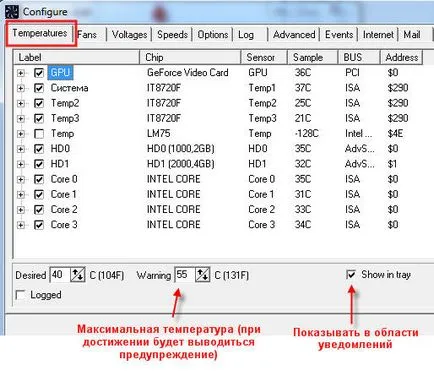 Cum de a verifica temperatura HDD, CPU și placă grafică