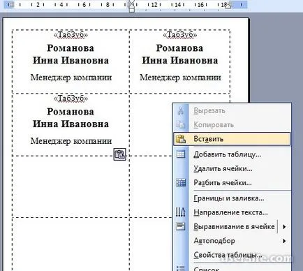 Hogyan készítsünk egy kitűzőt a szót (Word) - számítógép segítségével