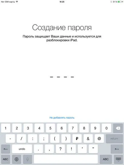 Как да отключите IPAD, ако сте забравили паролата си