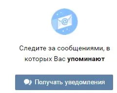 Как да си направим чат група VKontakte