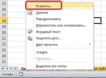 Cum se face un tabel cuprins, hyperlink-uri și butoane în Excel - birou MS Excel - lucru de calculator