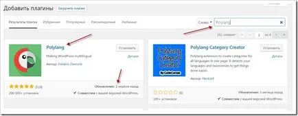 Cum sa faci un site multilingv în WordPress, info-magazin ashifina fedora info-shop ashifina