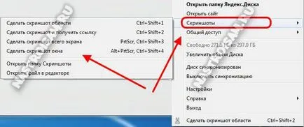 Как да направите снимка на екрана на компютър или лаптоп, настройка на оборудване