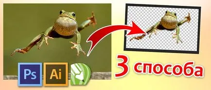 Hogyan készítsünk egy átlátszó hátteret képet a Photoshop 3 különböző módokon