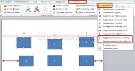 Как да си направим рамка в PowerPoint презентация на 2010