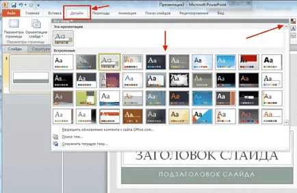 Hogyan készítsünk egy keretet a bemutatót PowerPoint 2010