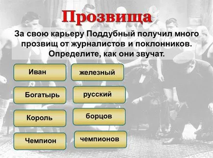 Как да си направим рамка в PowerPoint презентация на 2010