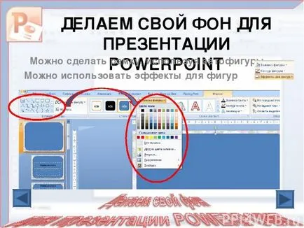 Hogyan készítsünk egy keretet a bemutatót PowerPoint 2010