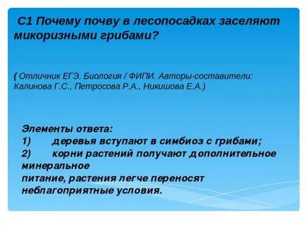 Как да си направим рамка в PowerPoint презентация на 2010