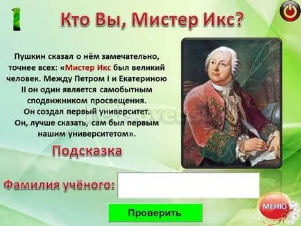 Как да си направим рамка в PowerPoint презентация на 2010