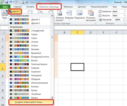 Cum se face un tabel cuprins, hyperlink-uri și butoane în Excel - birou MS Excel - lucru de calculator