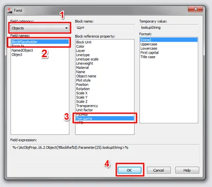 Как да си направим динамичен звено панел в AutoCAD