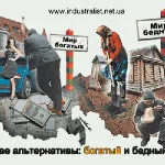 Як стати багатою людиною