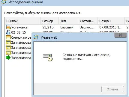 Как да създадете моментна снимка на прозорците на системата - архивиране намаление на цените Rx - бележки и