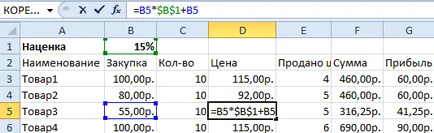 Cum se copiază un rând cu formulele în valori neschimbate Excel