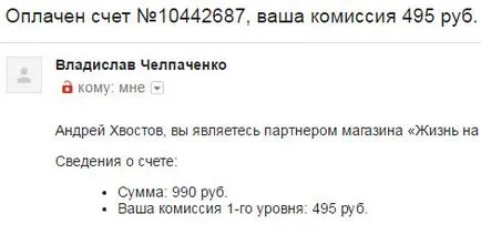 Как да създадете чантата киви свободно по няколко начина