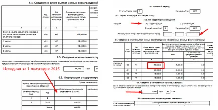 Cum este noua formă de RSV-1 cu proba pentru a umple și formulare pentru descărcare