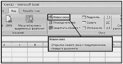 Hogyan hozzunk létre egy további ablak Book MS Excel