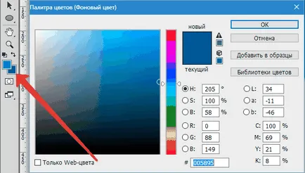 Как да си направим красив фон в Photoshop