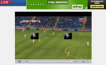 Как да гледате футбол онлайн за IPAD, appleinform