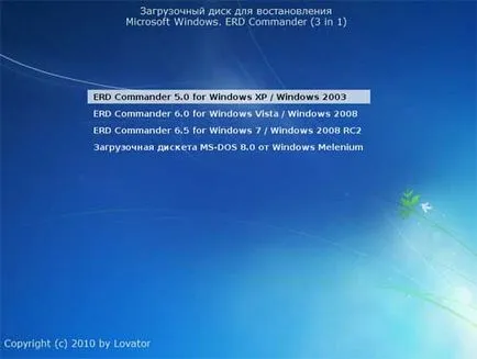 Як створити завантажувальний usb флешку erd commander windows xp vista 7 - скачати usb erd commander (створити) Як створити завантажувальний usb флешку erd commander windows xp vista 7 - скачати usb erd commander
