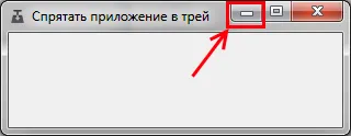 Hogyan lehet minimalizálni az alkalmazás tálca tálcán WinForms, fejlesztése az árnyalatok