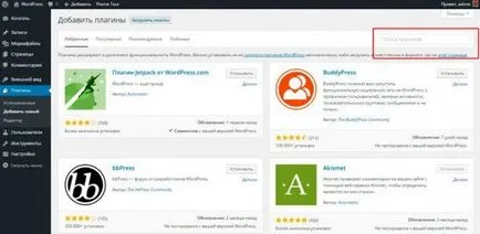 Cum se instalează plugin-ul pe Wordpress mână liberă