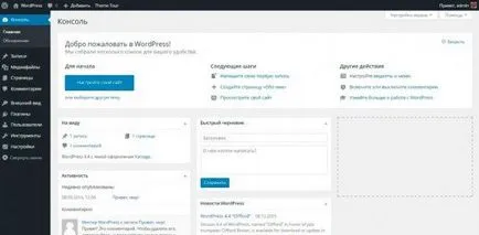 Cum se instalează plugin-ul pe Wordpress mână liberă