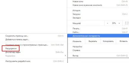 Cum se instalează modul turbo în Google browser-ul Chrome