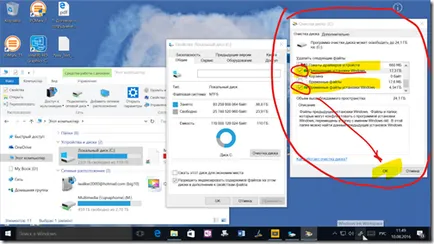 Hogyan lehet törölni egy mappát, miután frissítettem Windows 10 évfordulója frissítés és tisztított, Igor - Walker -