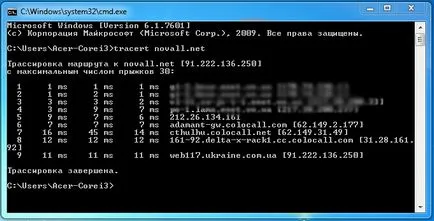 Cum de a urmări (comanda tracert) în domeniul