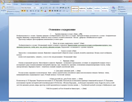 Cum de a face diferite cuvânt orientarea paginii documentului