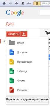Hogyan kell tárolni a fájlokat a blog Nikolai Ivanov