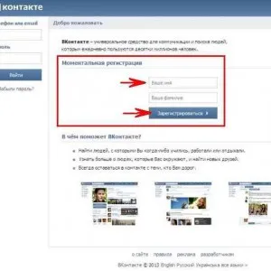Hogyan lehet regisztrálni a VKontakte (vkontakte) - az otthonom, a telefon egy számítógépen,