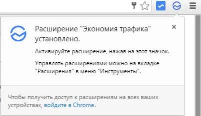 Как да включите режима на турбо в хром