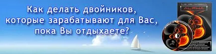 Как да спечелим пари от блог, успех и щастие