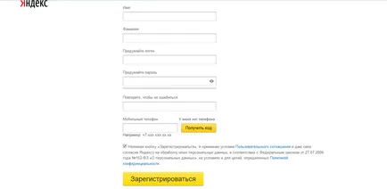 Cum să se înregistreze în Yandex bani și pentru a crea un e-portofel cu ajutorul unui calculator