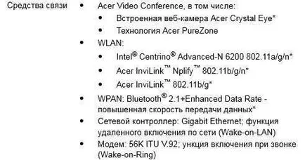 Як включити bluetooth на ноутбуці