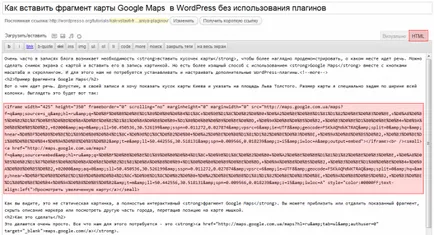 Cum de a insera Google Maps secțiune hartă în WordPress fără utilizarea de plug-in-uri