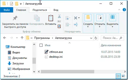 Cum de a restabili bara de limbă pe Windows 10