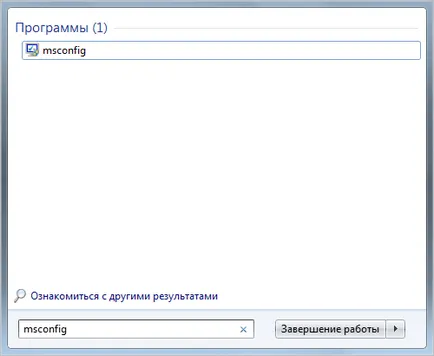 Как да се влиза в безопасен режим на Windows 7, ръководство