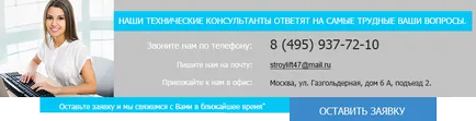 Reparare generală de ascensoare de pasageri și de marfă