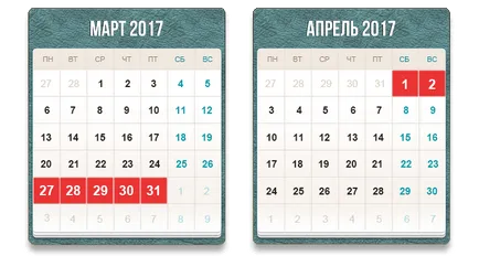 Пролет почивка почивка пролет в училище през 2017 г. с редица