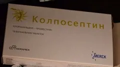 Kolposeptin - Инструкции, ревюта, дестинация, популярна медицина