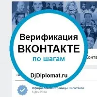 Поради та секрети вконтакте (розмітка) Поради та секрети вконтакте