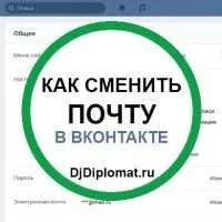 Поради та секрети вконтакте (wiki) Поради та секрети вконтакте