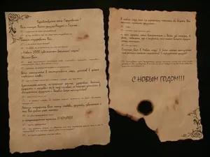 зістарити папір