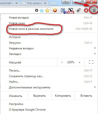Сучасний веб-браузер google chrome