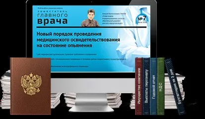 Склад аптечки АнтиСНІД